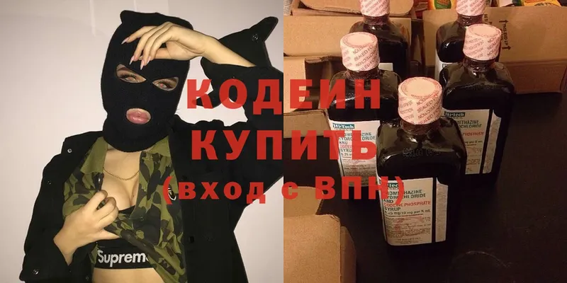 Где продают наркотики Чистополь Cocaine  Меф  Амфетамин  Конопля  ГАШИШ 