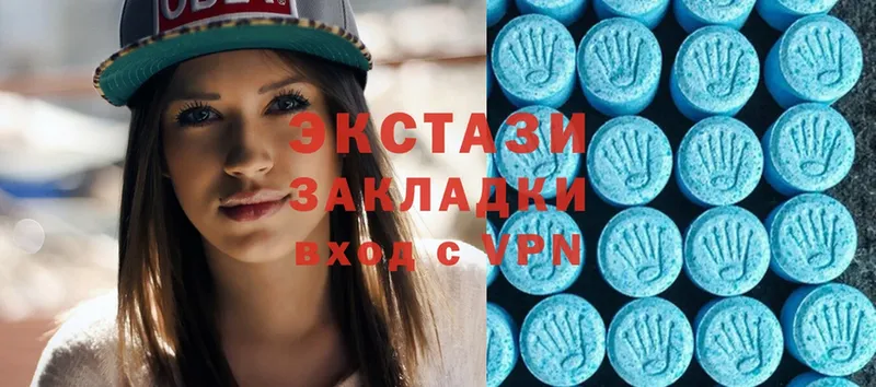 Ecstasy 250 мг  Чистополь 